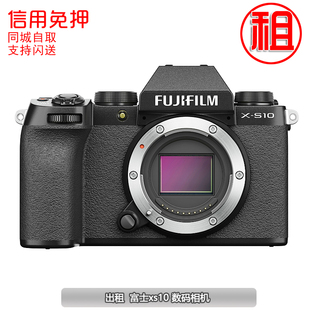 x100t xt4等微单复古相机x100v x100f免押租借 xs10 出租富士xt30