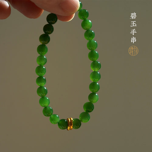 缘物手串和田玉碧玉纯金设计款