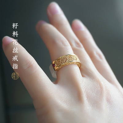 珠宝缘物戒指圆满金镶玉