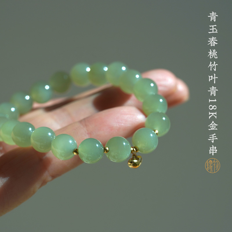 缘物手串圆珠桃心和田玉设计款