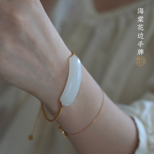 缘物珠宝 和田玉白玉手牌女新品海棠花手牌羊脂玉手牌手镯女轻奢