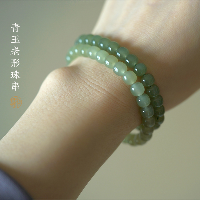 缘物和田玉青海料青玉老形串女款