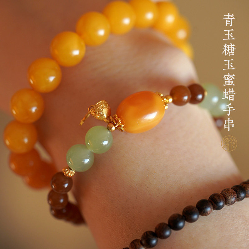 缘物珠宝 设计款和田玉青玉糖玉蜜蜡手串女 DIY手串手链