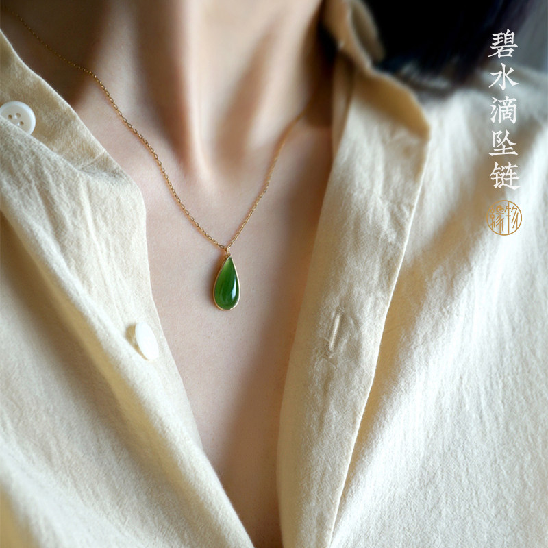 缘物碧水滴坠链系列凝翠欲滴图片