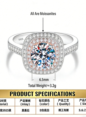 【Drctcy】莫桑钻戒指女方糖莫桑石S925纯银饰品一克拉方形婚戒子