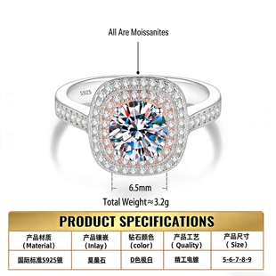 莫桑钻戒指女方糖莫桑石S925纯银饰品一克拉方形婚戒子 Drctcy