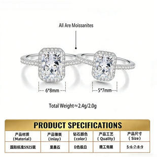 莫桑钻戒指女长方形莫桑石S925纯银饰品一克拉方包婚戒 Drctcy