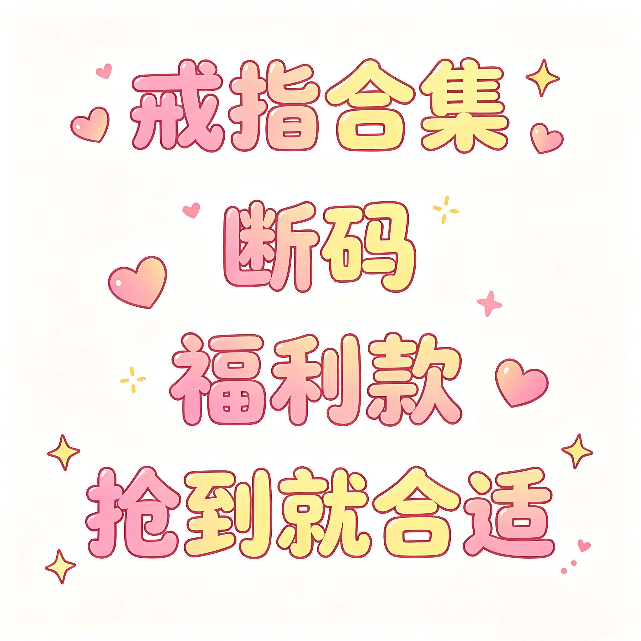 特价福利不退换~蛇戒满钻头尾钻万花筒戒指女柳钉子弹戒指满天星