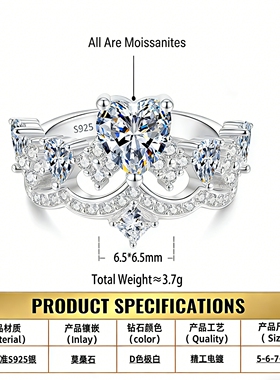 【Drctcy】s925纯银爱心戒指女求婚钻石心形皇冠一克拉莫桑钻D色