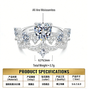 s925纯银爱心戒指女求婚钻石心形皇冠一克拉莫桑钻D色 Drctcy