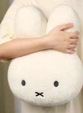 米菲抱枕女生睡觉抱可爱Miffy兔子玩偶床上毛绒玩具客厅沙发靠垫