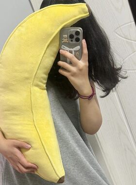 可爱小红书同款香蕉抱枕长条孕妇枕沙发床上睡觉抱睡玩偶生日礼物