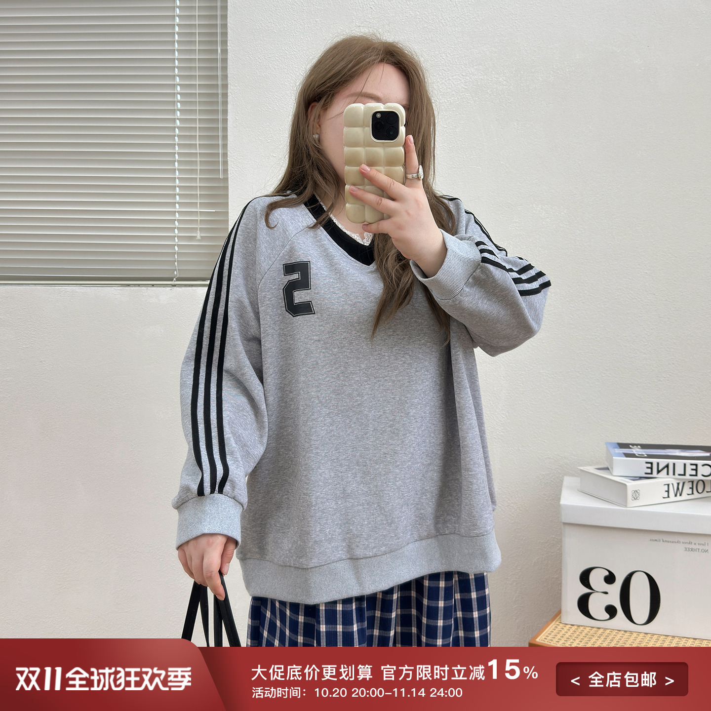 宛宛大码女装学院风拼条长袖卫衣2025秋季新款胖mm宽松遮肚子上衣