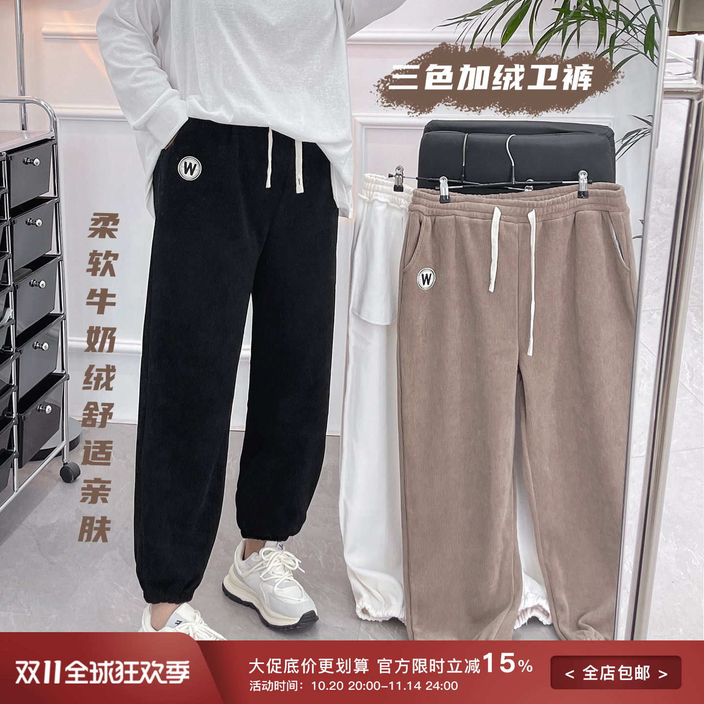 加厚胖mm显瘦运动卫裤