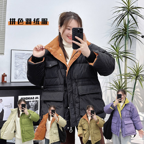 宛宛家90绒羽绒服百搭时尚