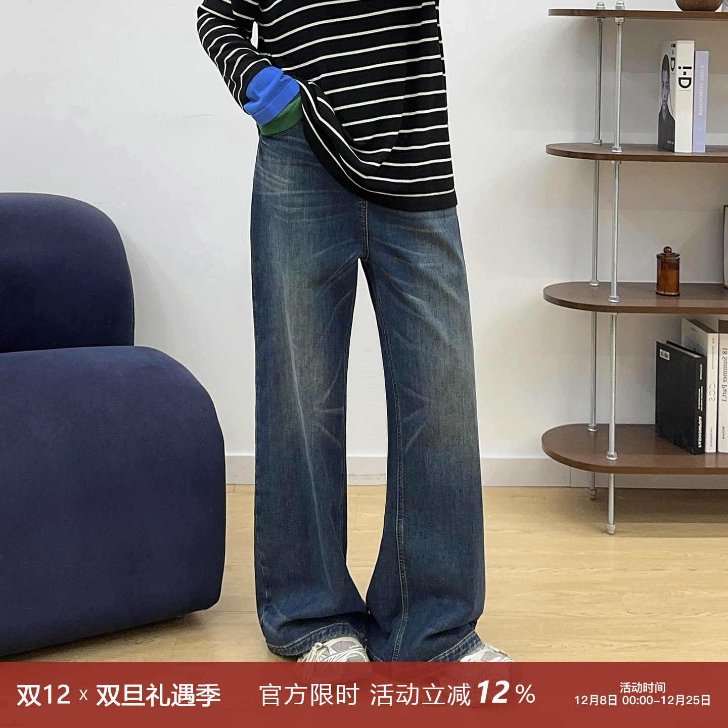 半松紧腰宽松直筒牛仔裤