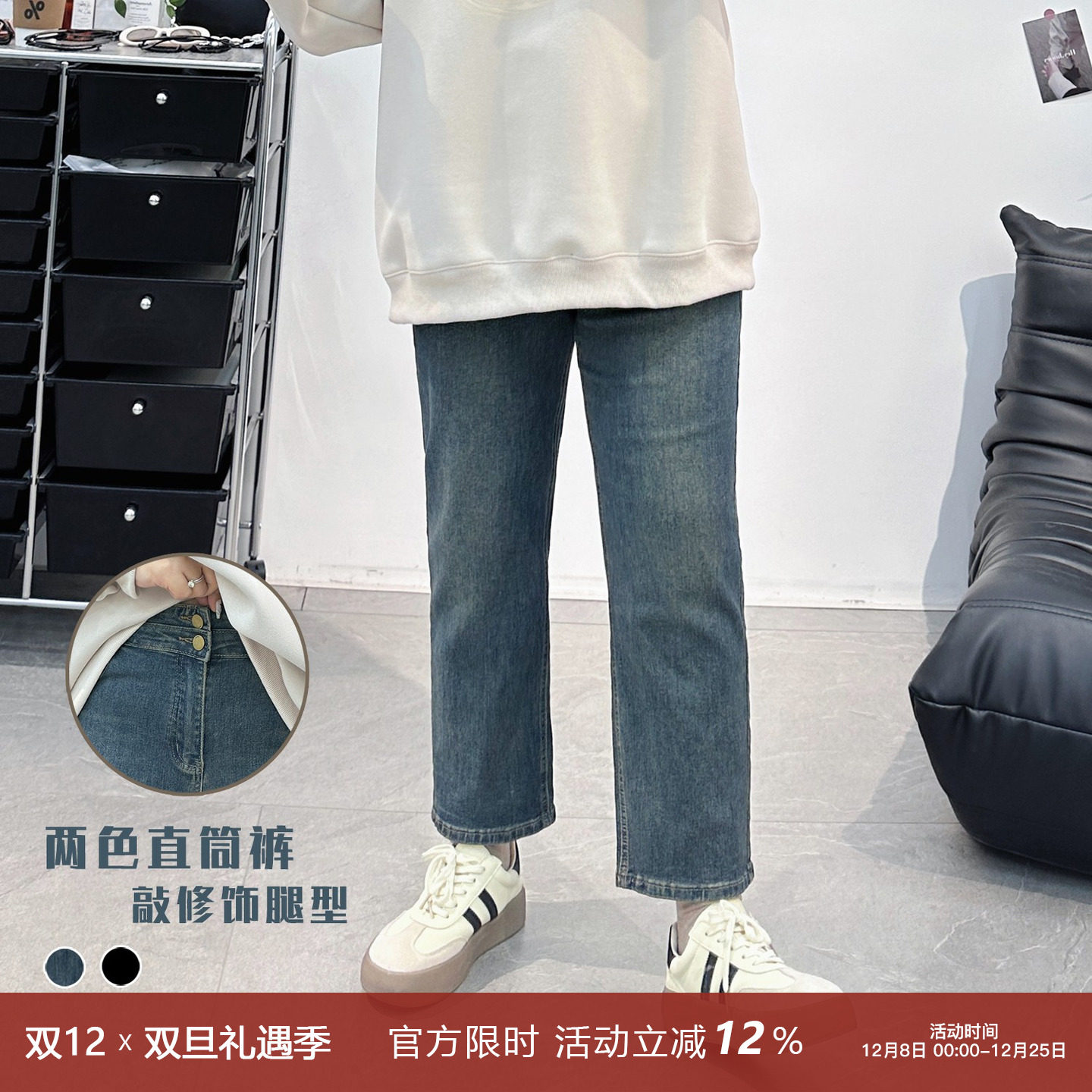 宛宛家直筒加绒裤百搭时尚