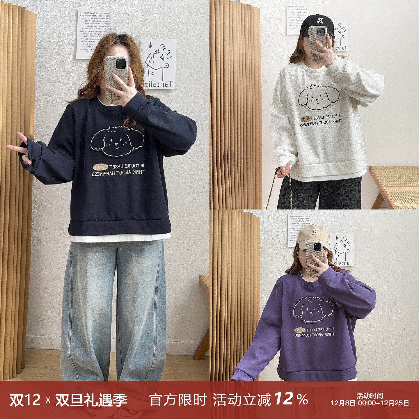 宛宛大码胖MM刺绣卡通假两件加绒卫衣女秋冬季中长款套头加厚外套