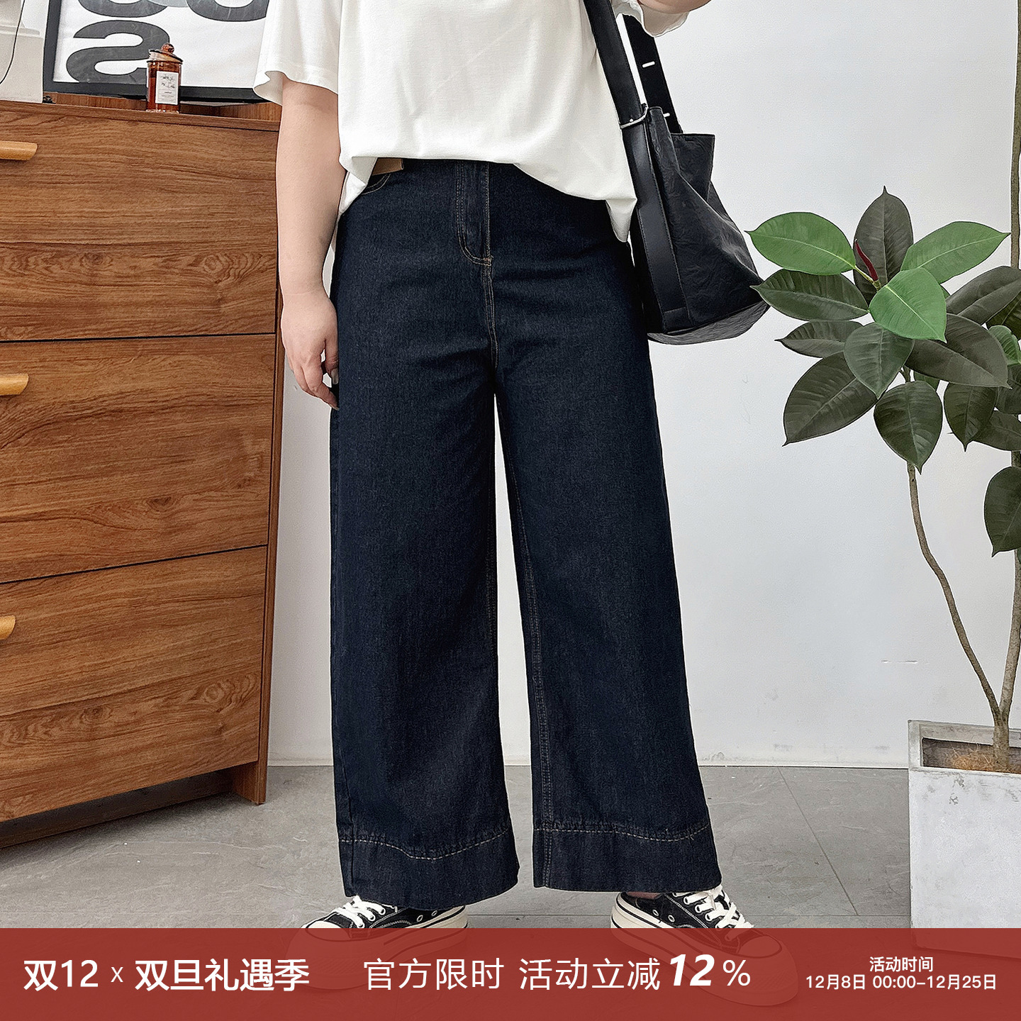 简约休闲宽松直筒九分裤