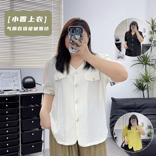 宛宛家小香上衣时尚气质