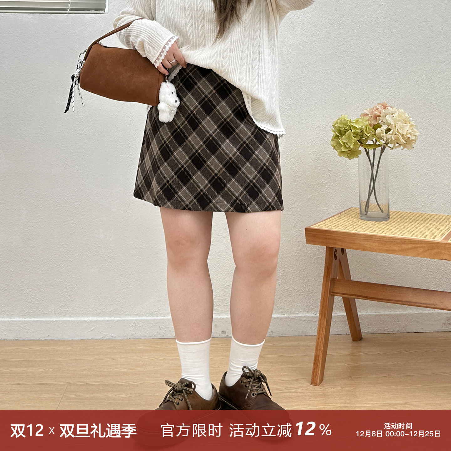 宛宛大码胖mm复古毛呢格纹半身裙秋冬显瘦短裙女A字格子包臀裙子