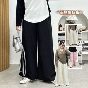 阔腿休闲慵懒山本奶皮裤 宛宛大码 肌理感奶芙裤 胖mm显瘦春秋季 女装