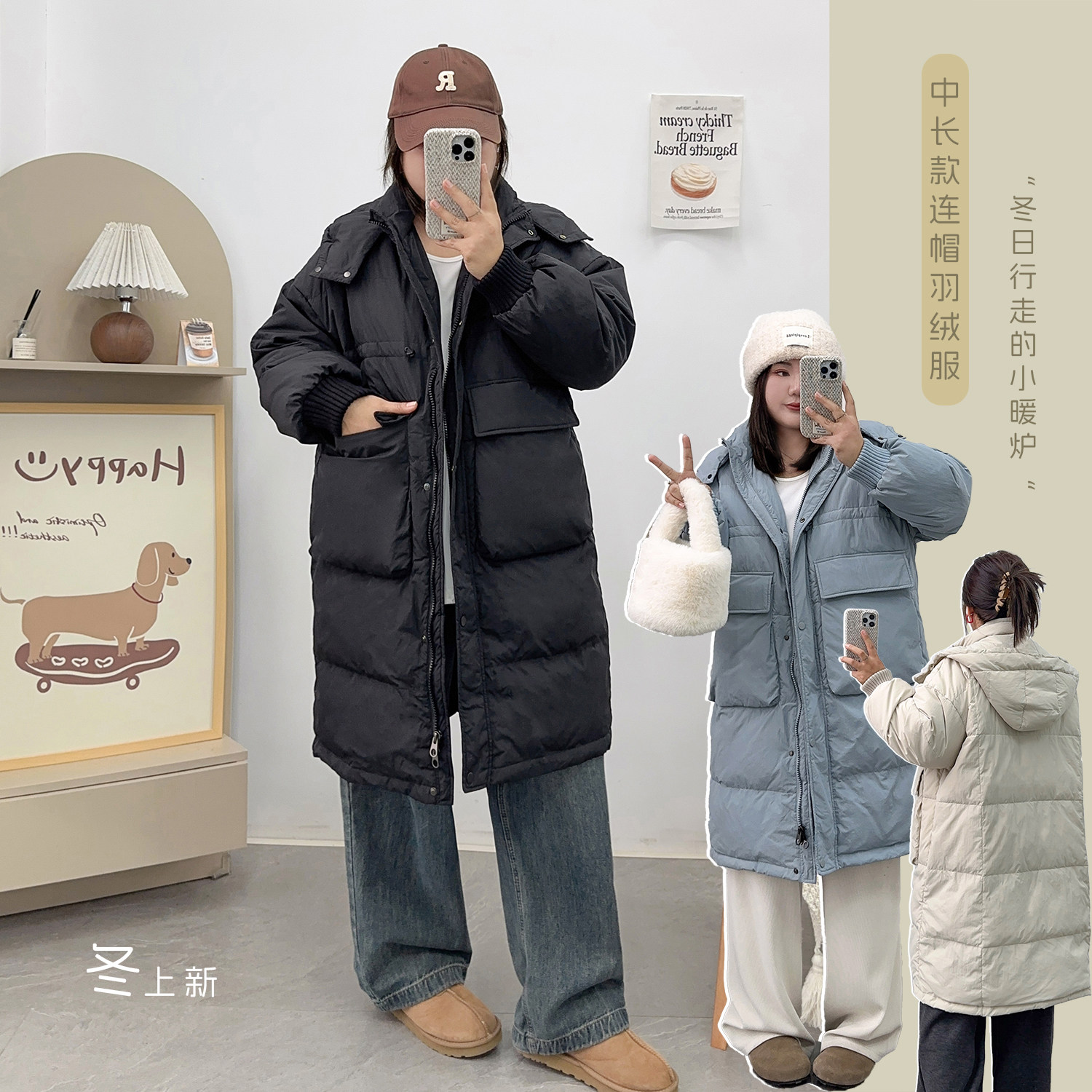 宛宛家长款羽绒服百搭保暖