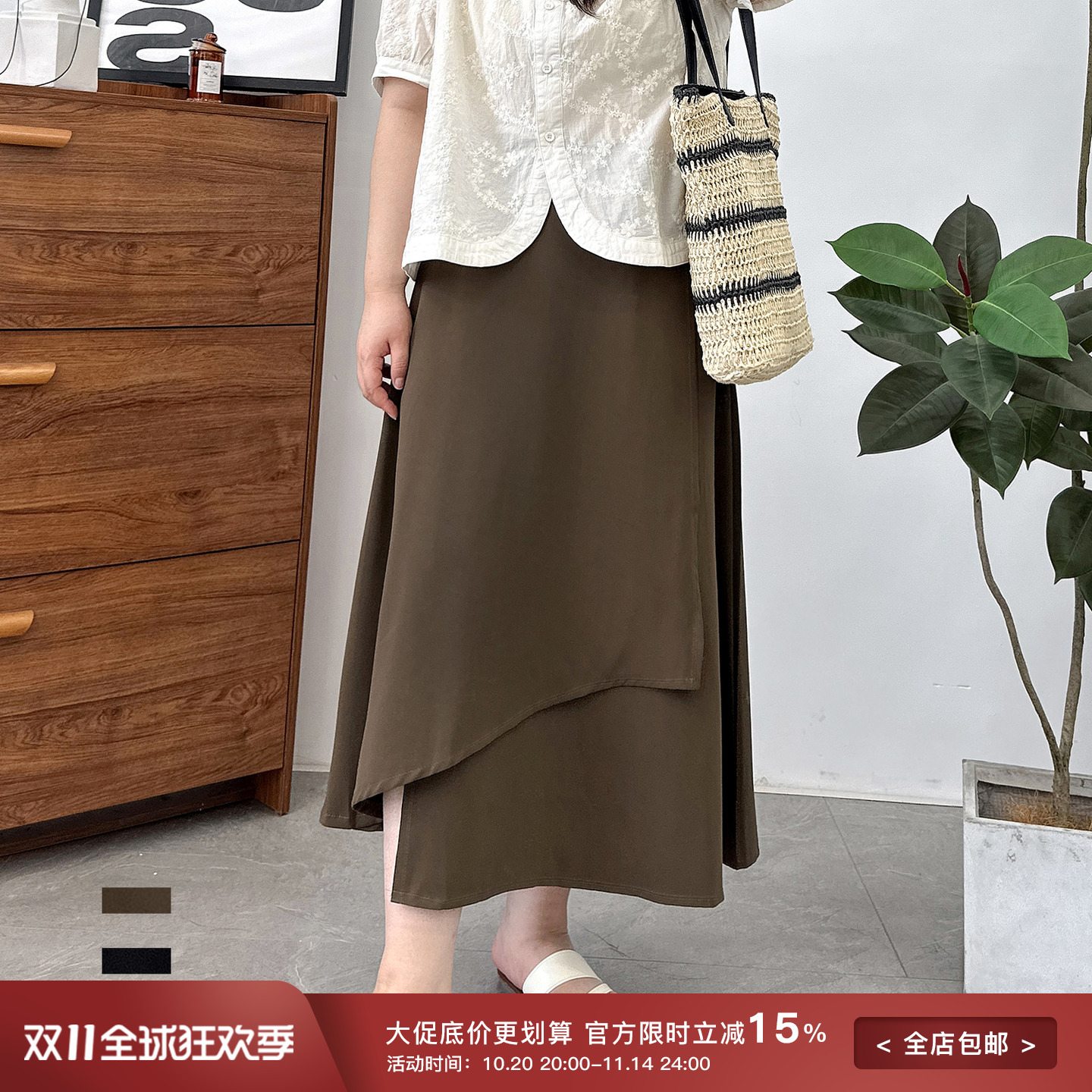 宛宛家不规则半身裙百搭时尚