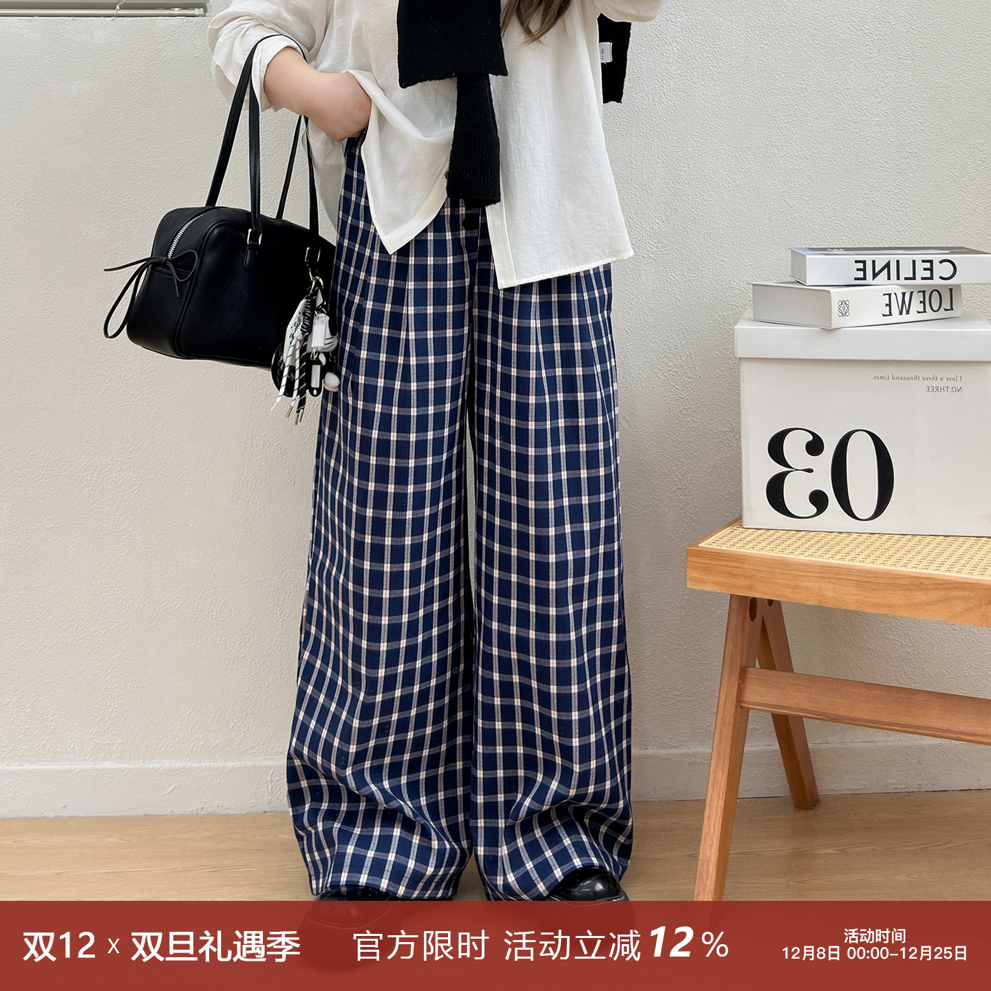 大码女装格子休闲裤2025新款秋季梨型身材阔腿裤胖MM遮肉显瘦裤子