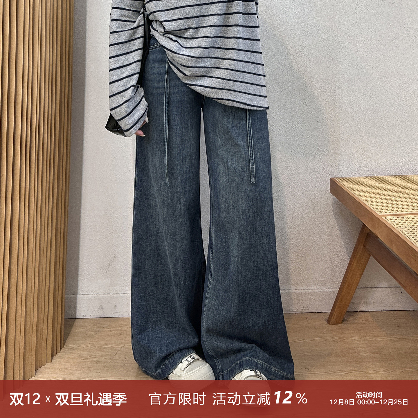 系带磨毛阔腿女士牛仔裤