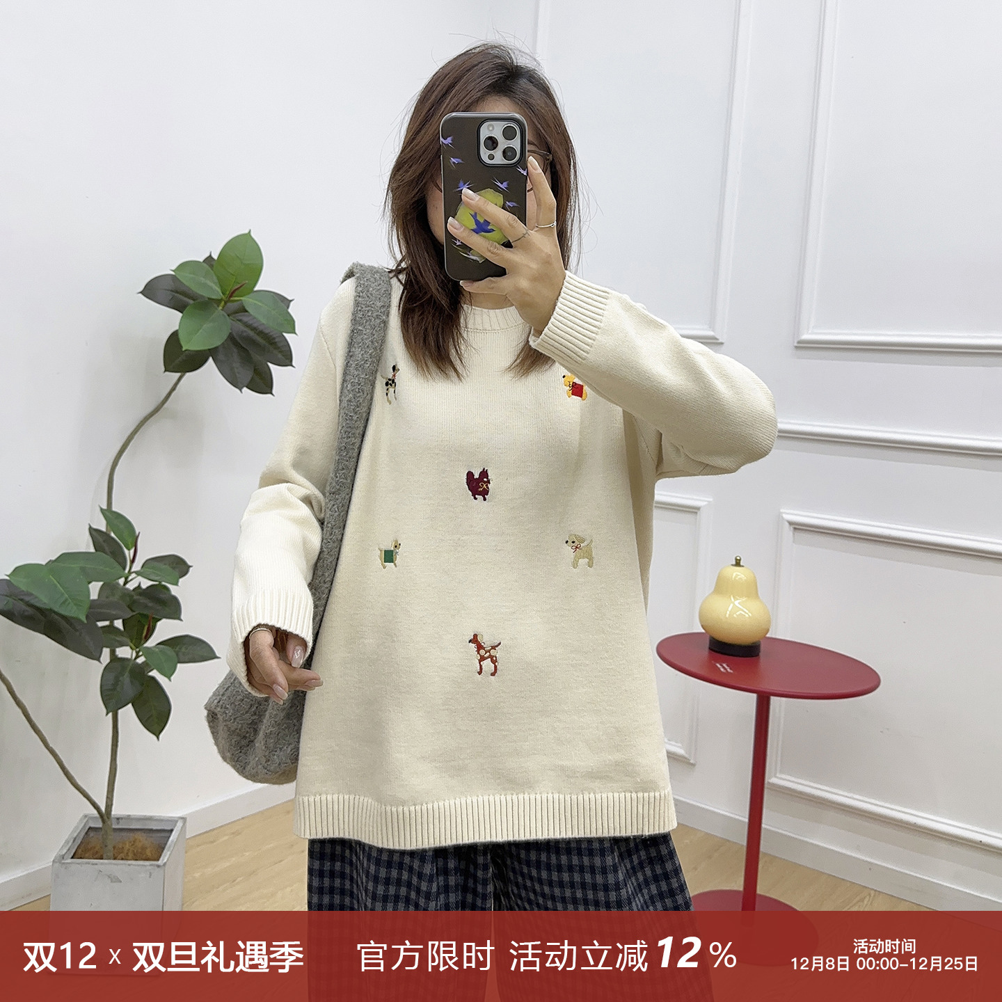 休闲刺绣针织衫长袖毛衣