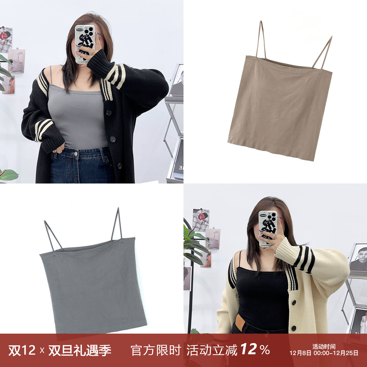 细肩带锁骨无痕美背吊带