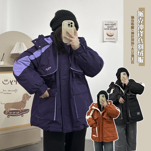 加绒鸭绒外套秋冬款 拼接羽绒棉服女2024新款 派克服 中长款 胖MM大码