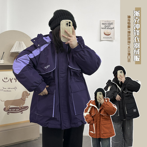 收腰派克冲锋衣羽绒服