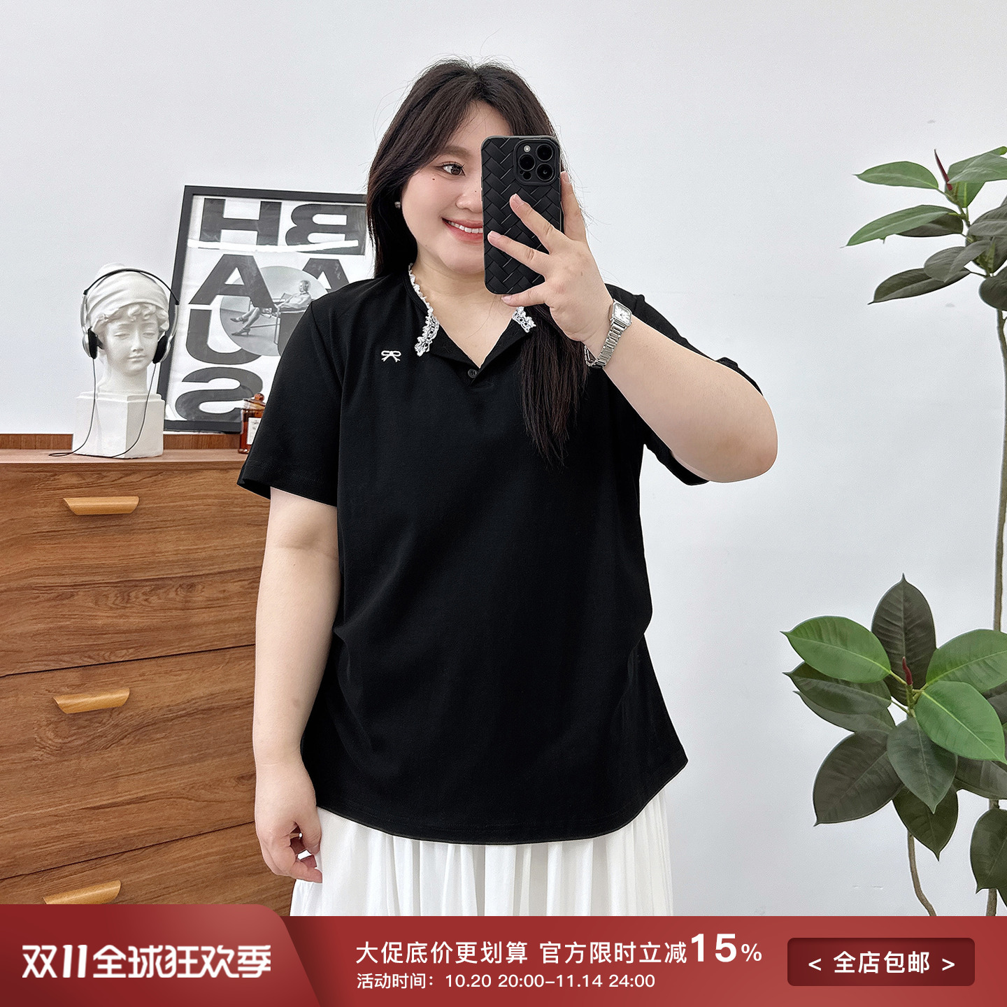 宛宛三色蕾丝领百搭T恤