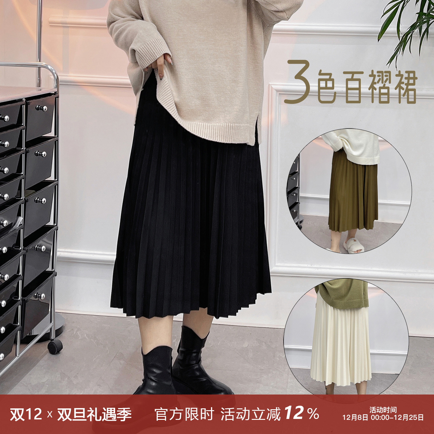 百褶半身裙女中长款高腰a字裙