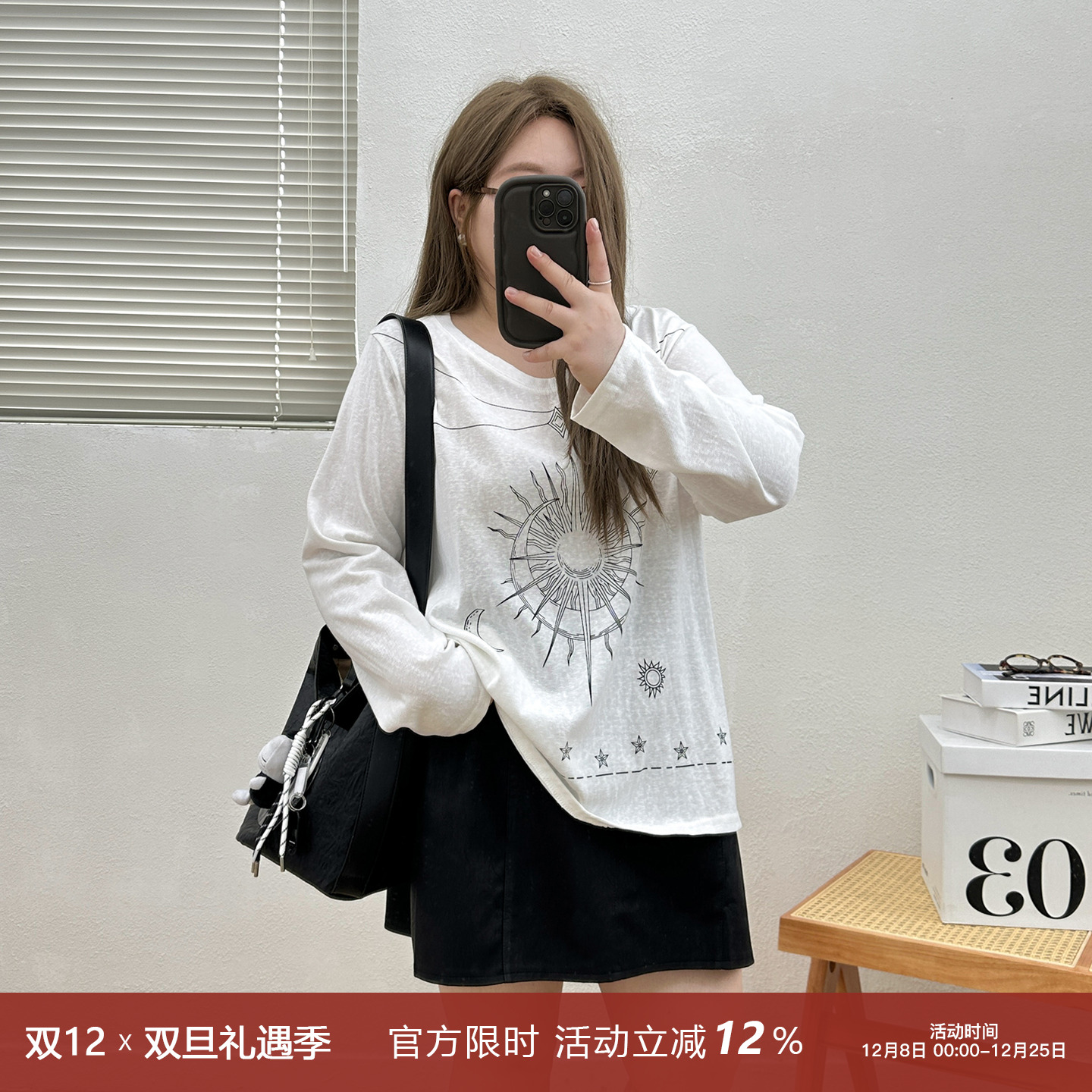 宛宛大码微胖复古千禧风宽松长袖T恤女秋季新款胖MM纯棉上衣内搭