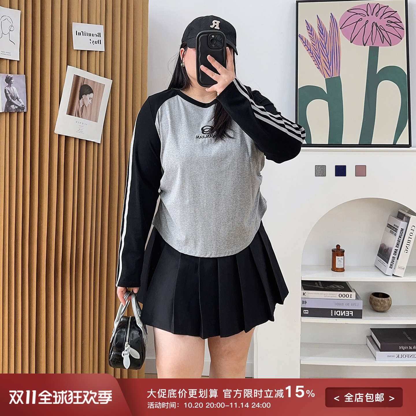 宛宛【8/10 20点清仓不换!】拼色上衣