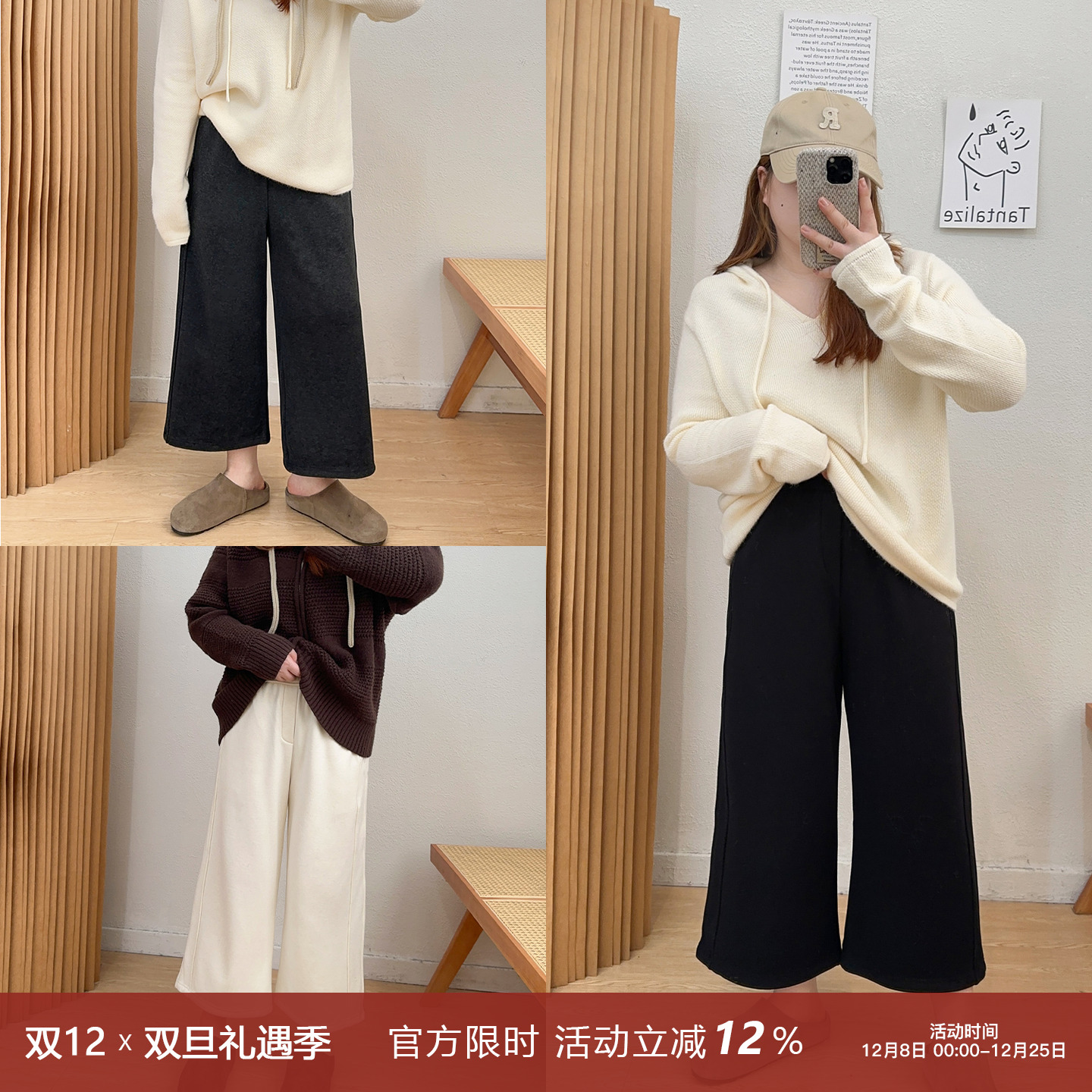 宛宛大码黑色裤子加绒女款冬季梨型身材胖mm小个子九分直筒烟管裤