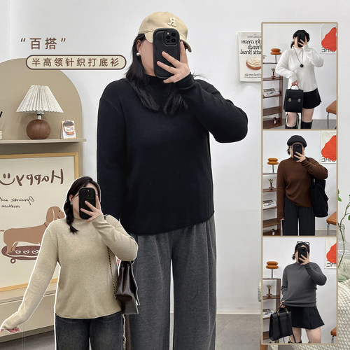 宛宛家半高领针织百搭时尚