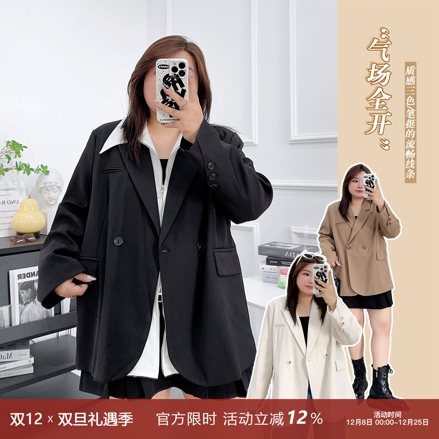 秋季宽松感气质感西装外套