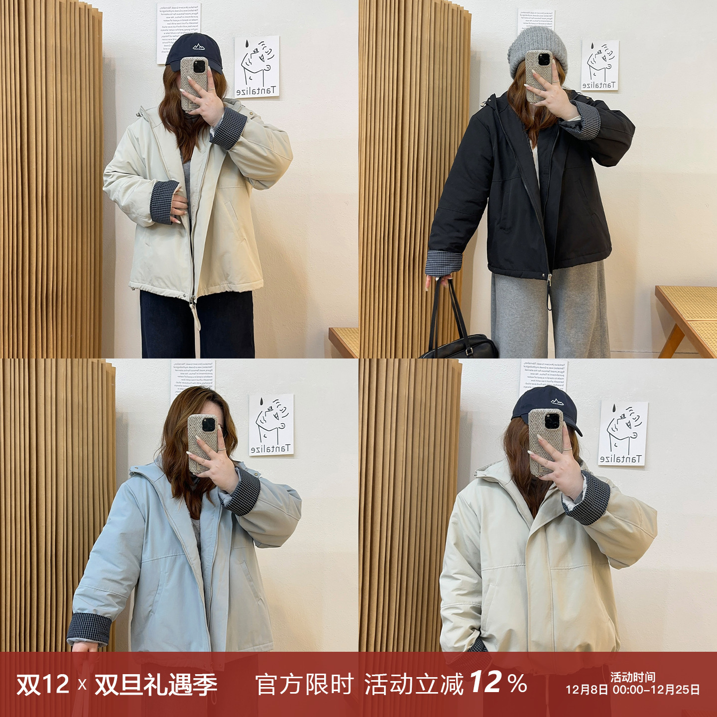 宛宛大码女装撞色格纹拼接连帽棉服外套冬季胖mm宽松显瘦保暖上衣