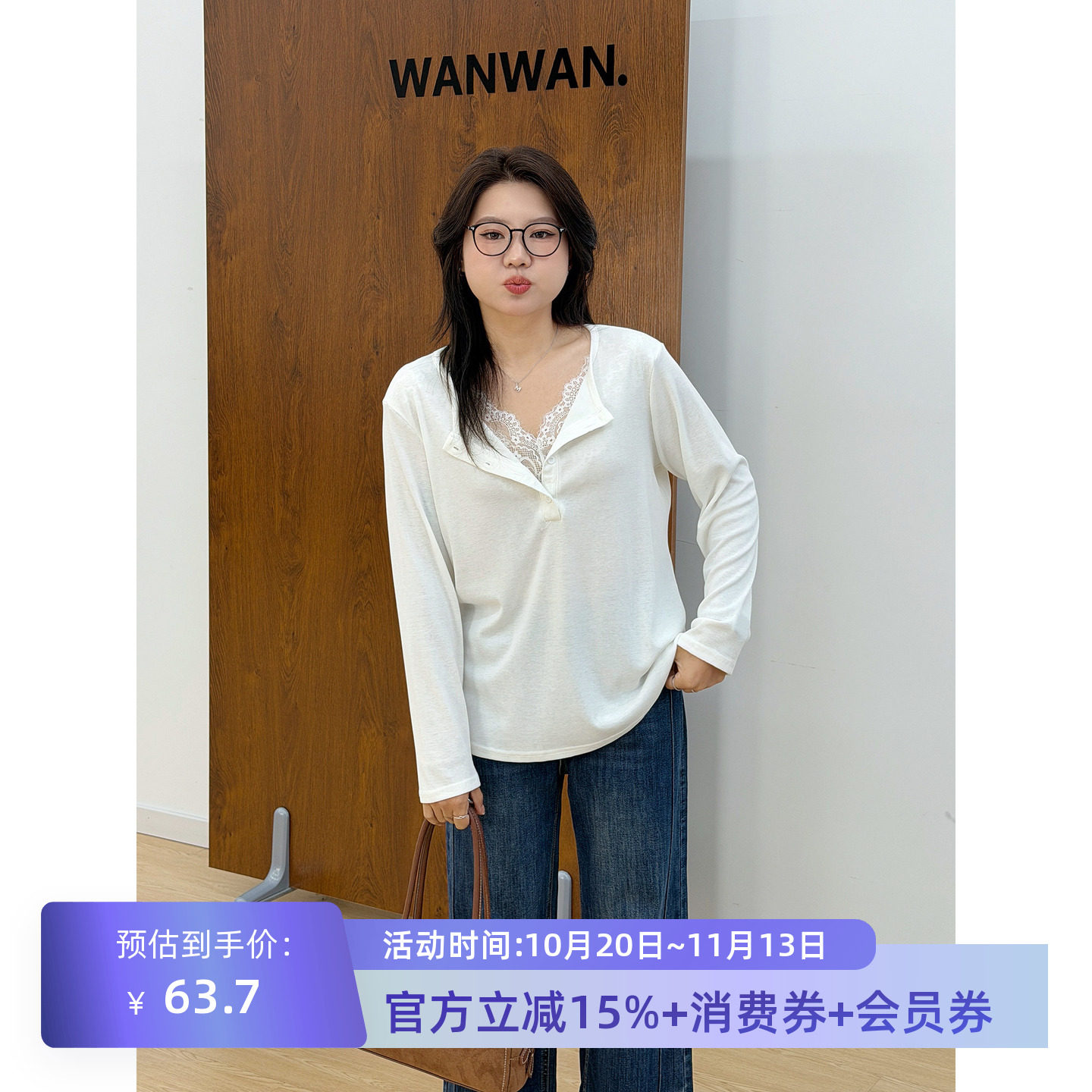 宛宛大码女装韩系蕾丝拼接假两件长袖t恤秋季显瘦内搭打底衫上衣