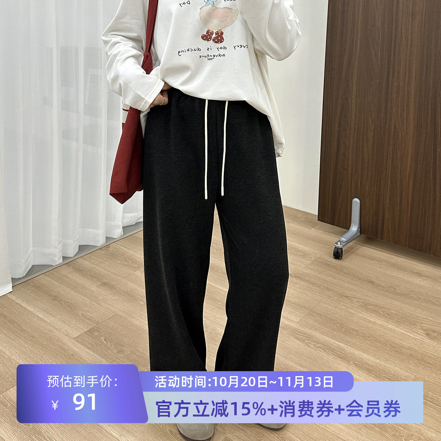 宛宛大码女装黑色糯米裤秋冬加绒胖mm显瘦梨形身材宽松休闲阔腿裤