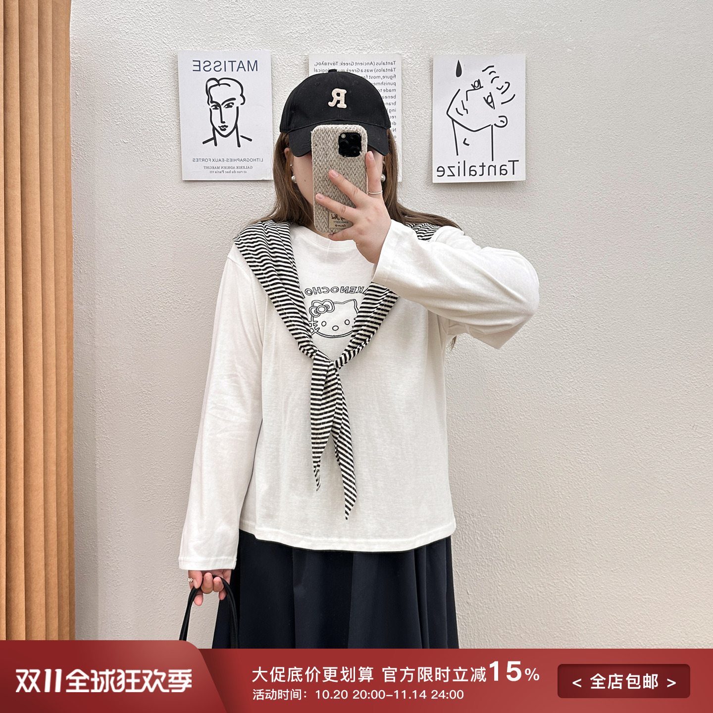 宛宛大码韩系条纹披肩长袖卡通t恤女秋季新款微胖mm宽松显瘦上衣