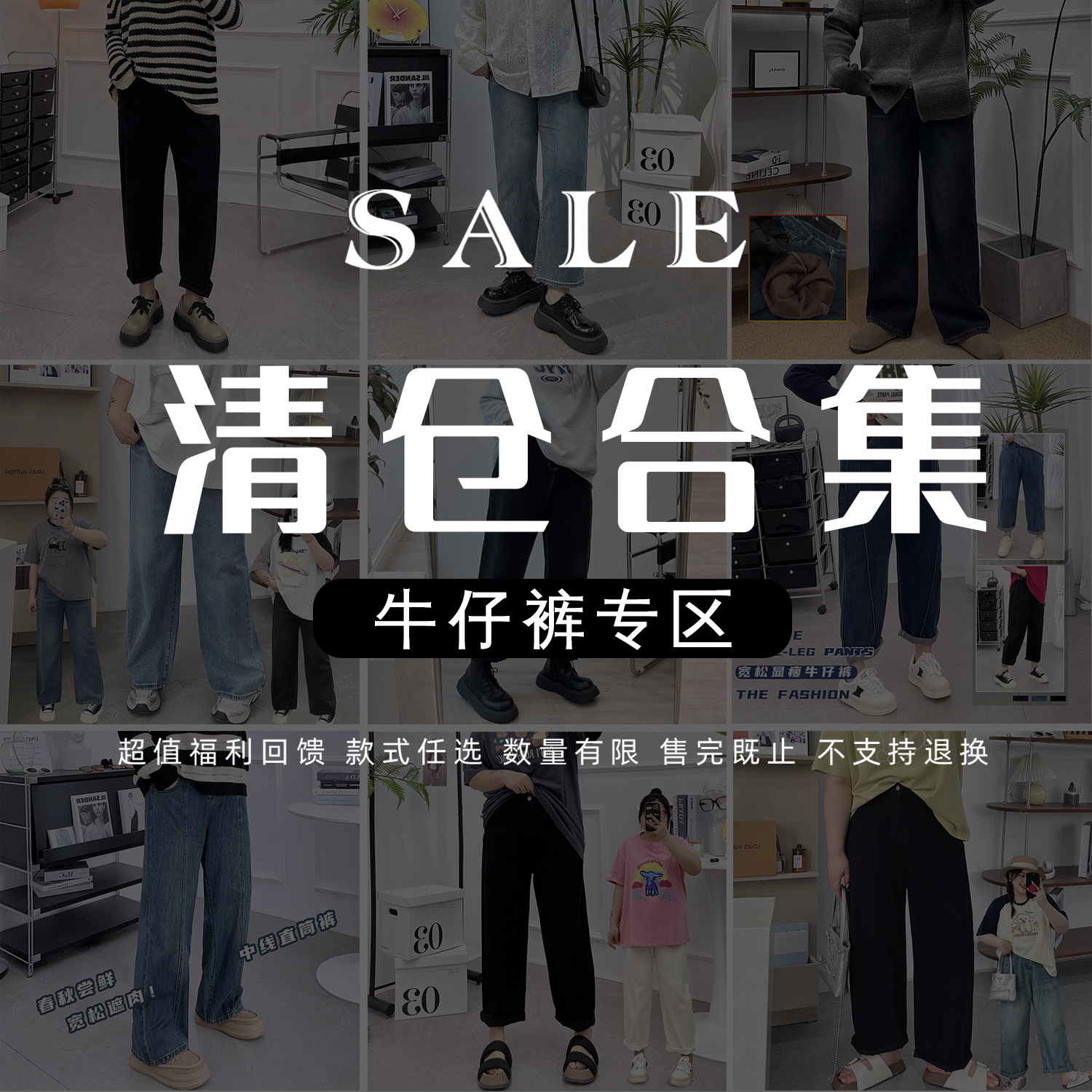 宛宛【1/13 20点清仓不退不换！】裤子合集