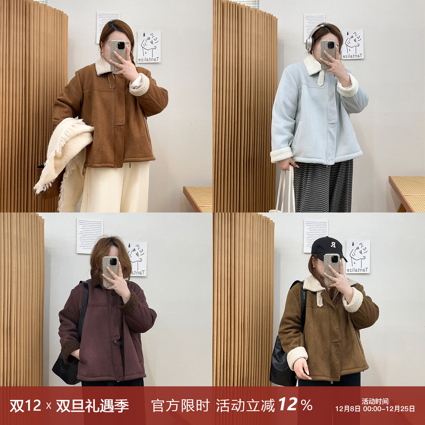 宛宛大码女装羊羔毛外套女秋冬季皮毛一体宽松胖mm短款麂皮绒夹克