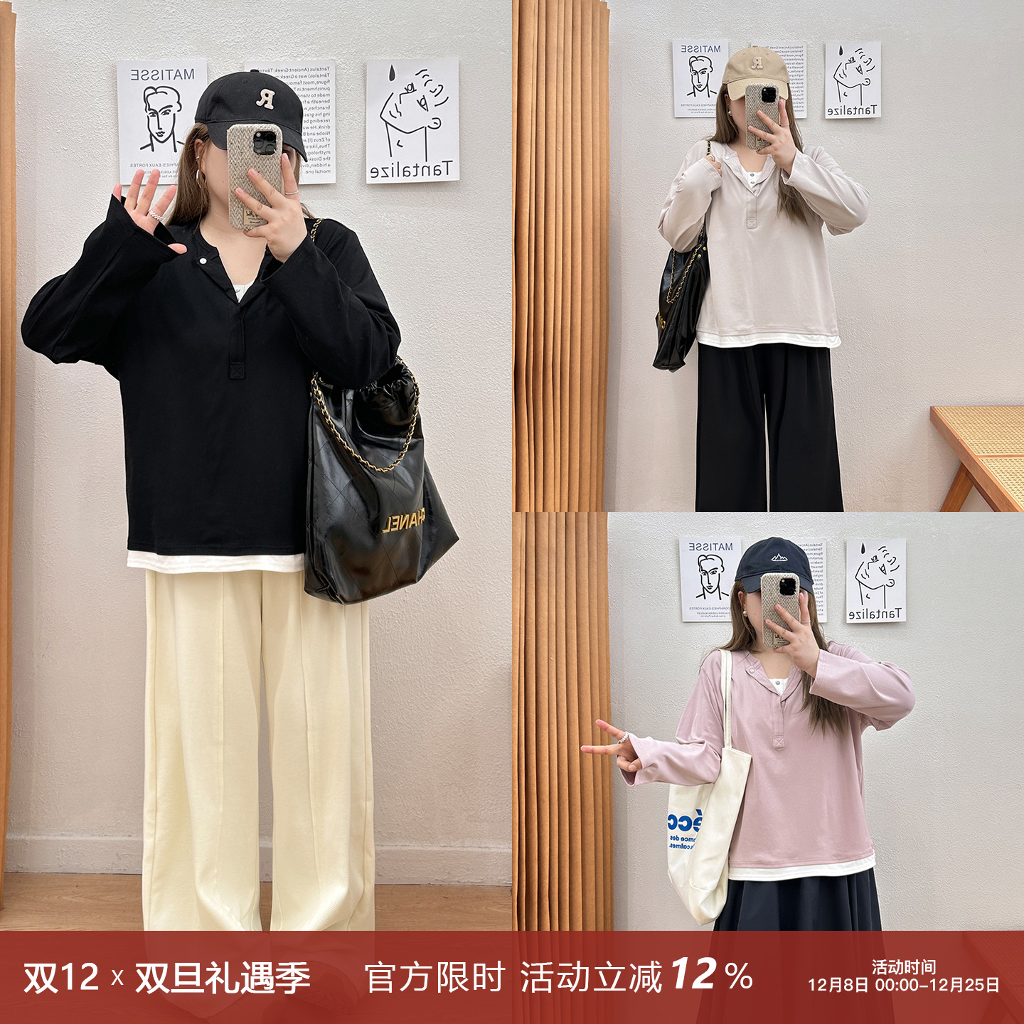 宛宛大码女装设计感假两件宽松长袖T恤秋季胖mm显瘦上衣打底衫女