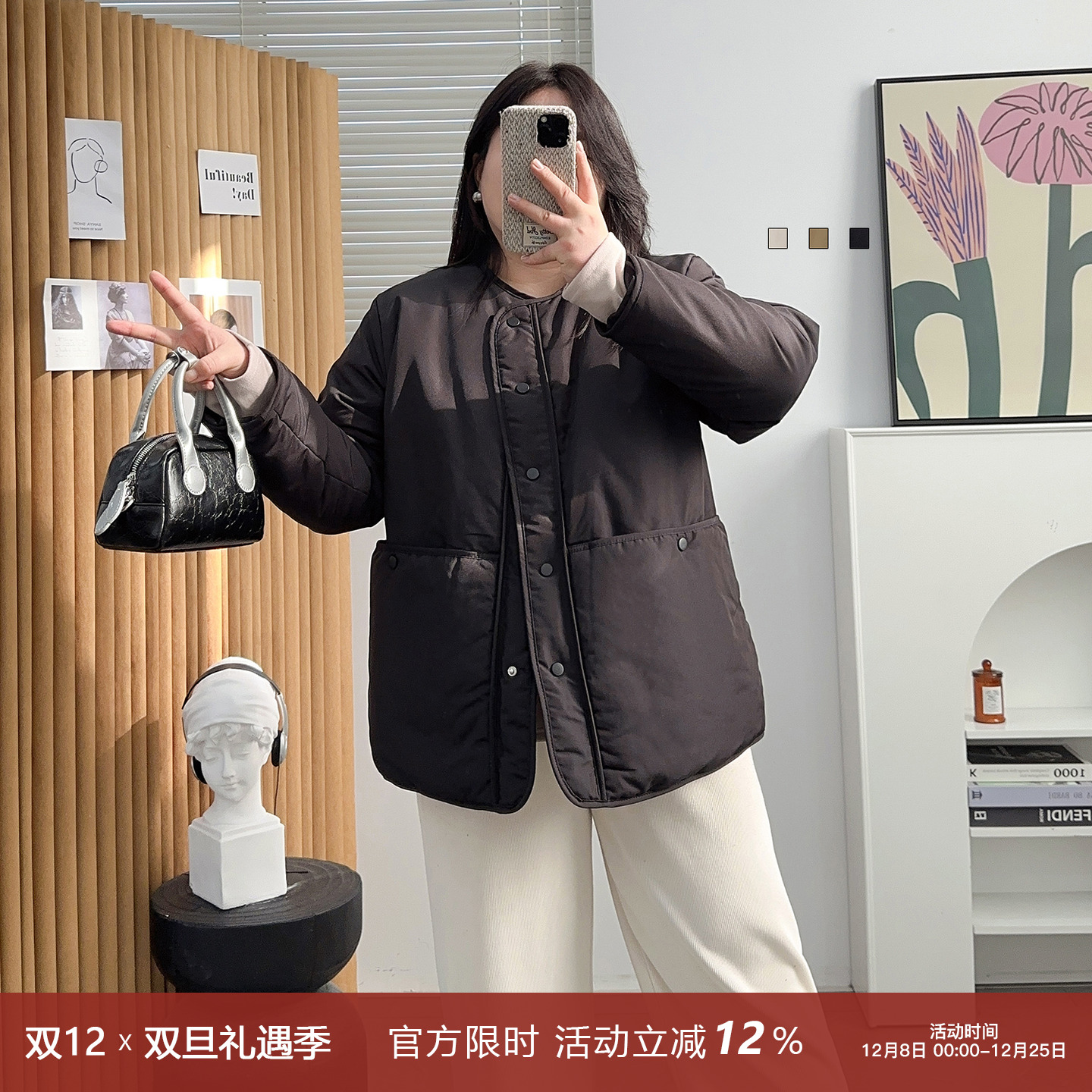 宛宛家短款棉服百搭时尚