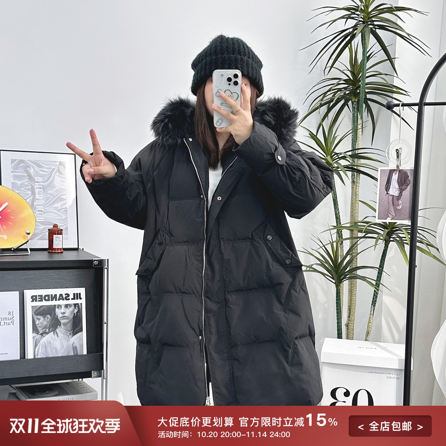 现货宛宛【1/13 20点清仓】中长款羽绒服